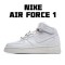 Nike Air Force 1 07 Mid LX White Onyx Bling LF CZ8101-100 Womens Casual Shoes