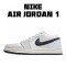 Air Jordan 1 Low Beige White Black DC3533-102 Unisex Running Shoes