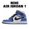 Air Jordan 1 Mid Sisterhood CV0152-401 Unisex AJ1 Jordan