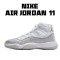 Air Jordan 11 Retro White Metallic Silver AR0715-100 Unisex AJ11 Jordan