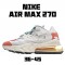 Nike Air Max 270 React Red Beige Blue Running Shoes AT6174 200 Unisex 