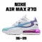 Nike Air Max 270 React Womens AT6174 102 White Multi Running Shoes 