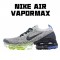 Nike Air VaporMax 2019 Gray Black Green Running Shoes AJ6910 112 Unisex 