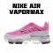 Nike Air Vapormax 360 Peach Gray Running Shoes CK9670 608 Womens 