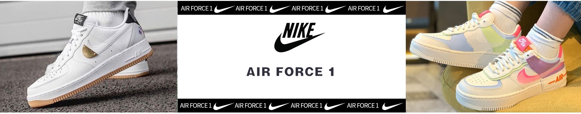 Air Force 1,Air Force 1 Low,Air Force 1 Shadow